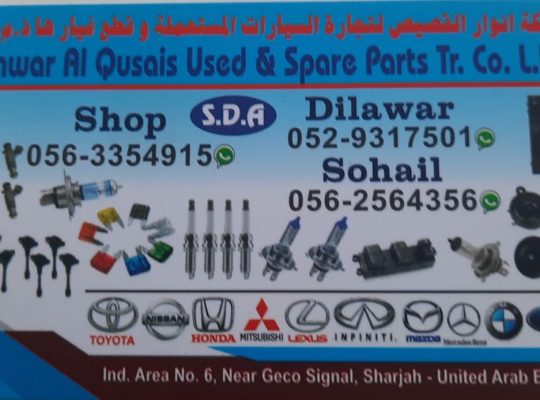 ANWAR AL QUSAIS USED BMW,FORD, HONDA, CARS & SPARE PARTS TR. (Used auto parts, Dealer, Sharjah spare parts Markets)