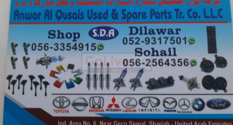 ANWAR AL QUSAIS USED BMW,FORD, HONDA, CARS & SPARE PARTS TR. (Used auto parts, Dealer, Sharjah spare parts Markets)