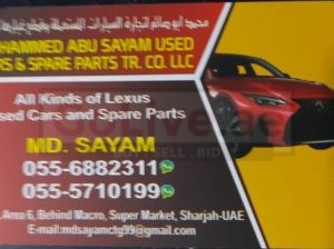 MOHAMMAD ABU SAYAM USED LEXUS CARS & SPARE PARTS TR. (Used auto parts, Dealer, Sharjah spare parts Markets)