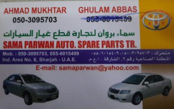 SAMA PARWAN AUTO TOYOTA SPARE PARTS TR. (Used auto parts, Dealer, Sharjah spare parts Markets)