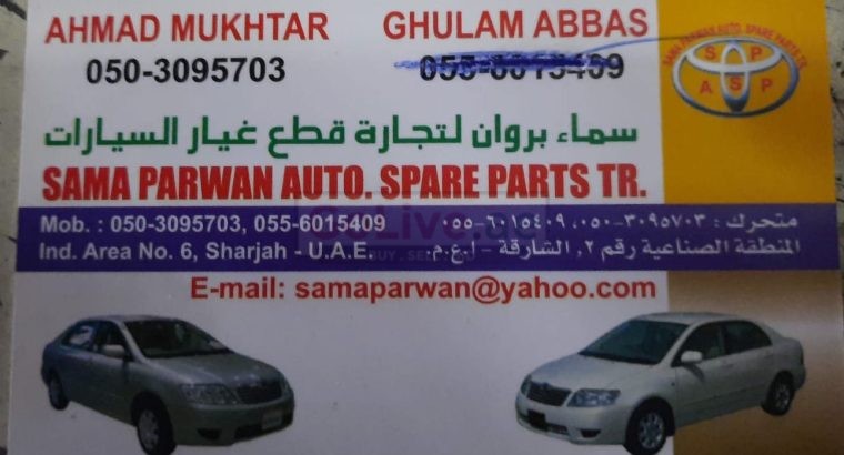 SAMA PARWAN AUTO TOYOTA SPARE PARTS TR. (Used auto parts, Dealer, Sharjah spare parts Markets)