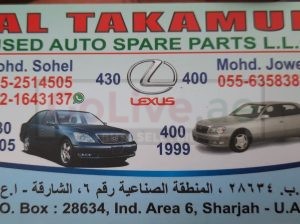 AL TAKAMUL USED LEXUS AUTO SPARE PARTS TR. (Used auto parts, Dealer, Sharjah spare parts Markets)