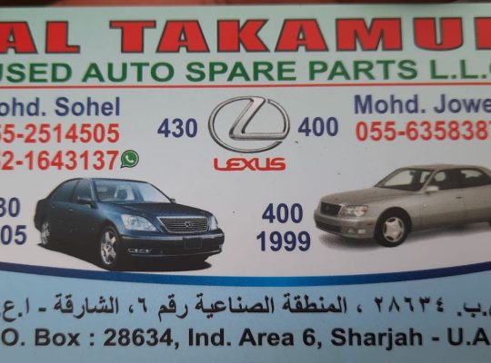 AL TAKAMUL USED LEXUS AUTO SPARE PARTS TR. (Used auto parts, Dealer, Sharjah spare parts Markets)