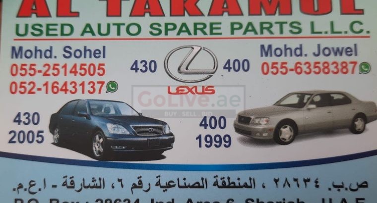 AL TAKAMUL USED LEXUS AUTO SPARE PARTS TR. (Used auto parts, Dealer, Sharjah spare parts Markets)