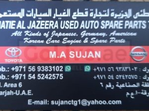 SHATIE AL JAZEERA USED NISSAN, TOYOTA AUTO SPARE PARTS TR. (Used auto parts, Dealer, Sharjah spare parts Markets)