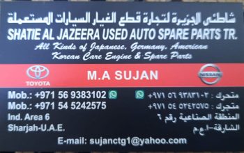 SHATIE AL JAZEERA USED NISSAN, TOYOTA AUTO SPARE PARTS TR. (Used auto parts, Dealer, Sharjah spare parts Markets)