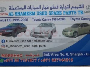 AL SHAMEEM USED LEXUS, TOYOTA SPARE PARTS TR. (Used auto parts, Dealer, Sharjah spare parts Markets)