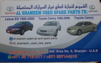 AL SHAMEEM USED LEXUS, TOYOTA SPARE PARTS TR. (Used auto parts, Dealer, Sharjah spare parts Markets)