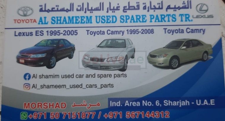 AL SHAMEEM USED LEXUS, TOYOTA SPARE PARTS TR. (Used auto parts, Dealer, Sharjah spare parts Markets)