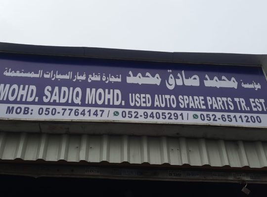 MOHD. SADIQ MOHD. USED TOYOTA AUTO SPARE PARTS TR. (Used auto parts, Dealer, Sharjah spare parts Markets)