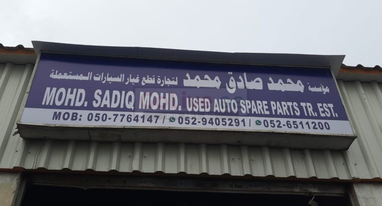 MOHD. SADIQ MOHD. USED TOYOTA AUTO SPARE PARTS TR. (Used auto parts, Dealer, Sharjah spare parts Markets)