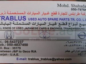 TRABLUS USED AUTO LEXUS TOYOTA SPARE PARTS TR. (Used auto parts, Dealer, Sharjah spare parts Markets)