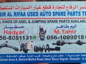 JISR AL RIFFA USED TOYOTA AUTO SPARE PARTS TR (Used auto parts, Dealer, Sharjah spare parts Markets)