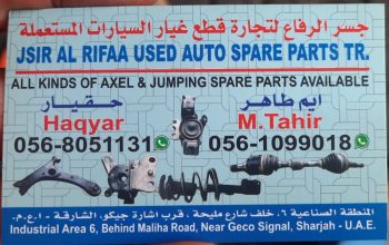 JISR AL RIFFA USED TOYOTA AUTO SPARE PARTS TR (Used auto parts, Dealer, Sharjah spare parts Markets)