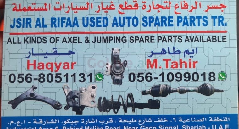 JISR AL RIFFA USED TOYOTA AUTO SPARE PARTS TR (Used auto parts, Dealer, Sharjah spare parts Markets)