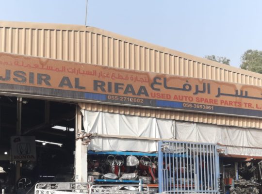 JISR AL RIFFA USED TOYOTA AUTO SPARE PARTS TR (Used auto parts, Dealer, Sharjah spare parts Markets)