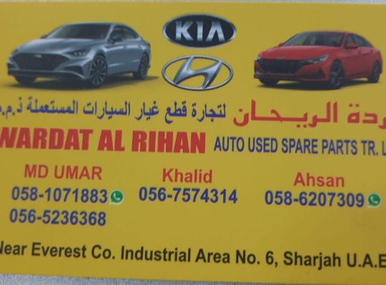 WARDAT AL RIHAN USED KIA, HYUNDAI AUTO SPARE PARTS (Used auto parts, Dealer, Sharjah spare parts Markets)