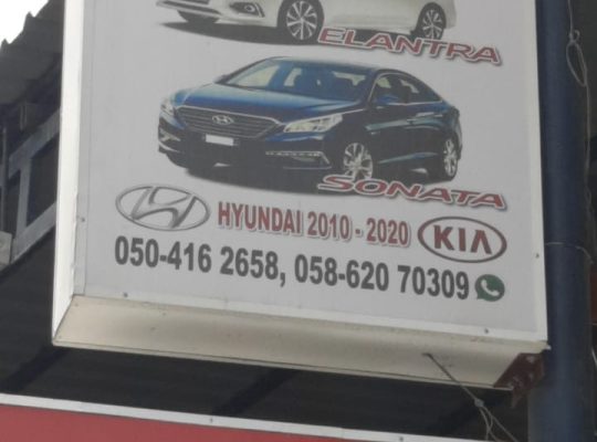 WARDAT AL RIHAN USED KIA, HYUNDAI AUTO SPARE PARTS (Used auto parts, Dealer, Sharjah spare parts Markets)