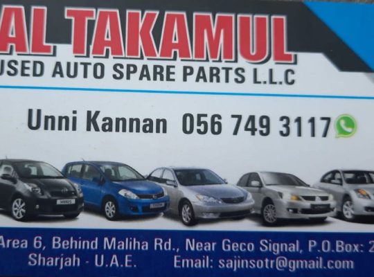AL TAKAMUL USED NISSAN, TOYOTA AUTO SPARE PARTS TR (Used auto parts, Dealer, Sharjah spare parts Markets)