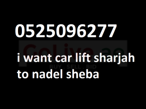 i want car lift sharjah to nadel sheba monthly
