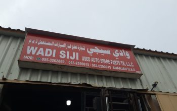 WADI SIJI USED TOYOTA AUTO SPARE PARTS TR. (Used auto parts, Dealer, Sharjah spare parts Markets)