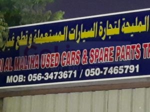 WADI AL MALIHA USED NISSAN,TOYOTA CARS & SPARE PARTS TR. (Used auto parts, Dealer, Sharjah spare parts Markets)