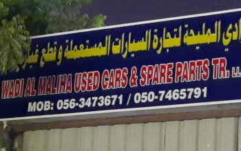 WADI AL MALIHA USED NISSAN,TOYOTA CARS & SPARE PARTS TR. (Used auto parts, Dealer, Sharjah spare parts Markets)