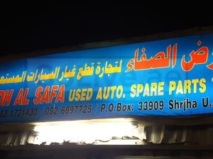 ARDH AL SAFA USED TOYOTA AUTO SPARE PARTS TR. (Used auto parts, Dealer, Sharjah spare parts Markets)