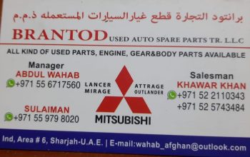 BRANTOD USED MITSUBISHI AUTO SPARE PARTS TR (Used auto parts, Dealer, Sharjah spare parts Markets)