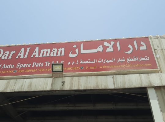 DAR AL AMAN USED TOYOTA SPARE PARTS TR (Used auto parts, Dealer, Sharjah spare parts Markets)
