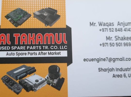 AL TAKAMUL USED AUTO SPARE PARTS TR. (Used auto parts, Dealer, Sharjah spare parts Markets)