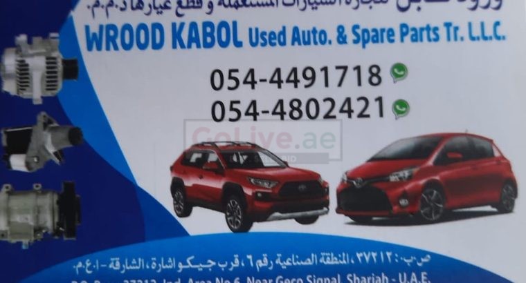 WROOD KABOL USED TOYOTA AUTO SPARE PARTS TR. (Used auto parts, Dealer, Sharjah spare parts Markets)