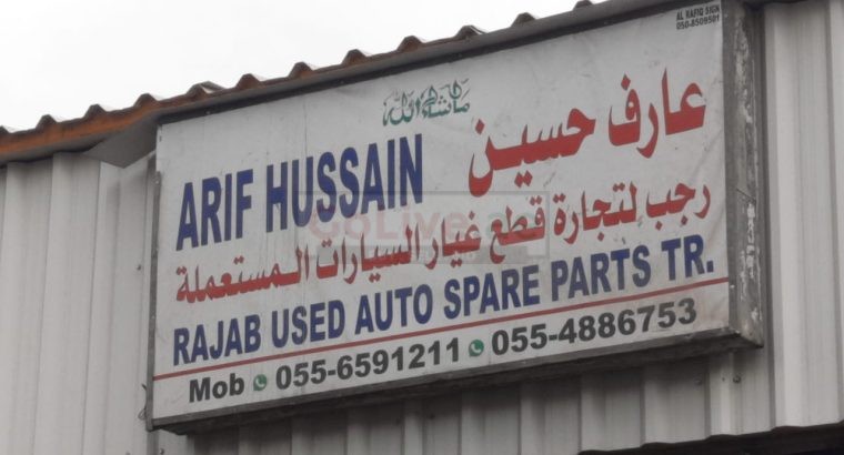 RAJAB USED AUTO TOYOTA SPARE PARTS TR. (Used auto parts, Dealer, Sharjah spare parts Markets)
