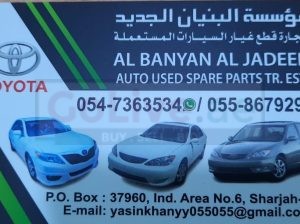 AL BANYAN AL JADEED USED TOYOTA AUTO SPARE PARTS TR. (Used auto parts, Dealer, Sharjah spare parts Markets)