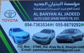 AL BANYAN AL JADEED USED TOYOTA AUTO SPARE PARTS TR. (Used auto parts, Dealer, Sharjah spare parts Markets)