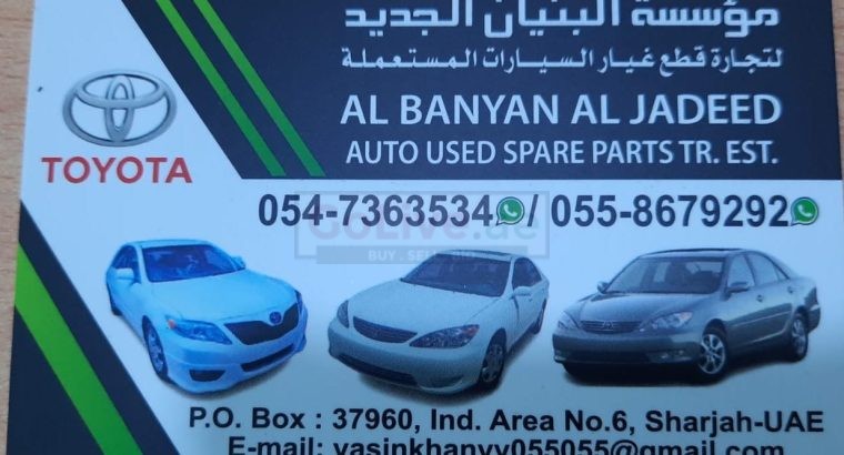 AL BANYAN AL JADEED USED TOYOTA AUTO SPARE PARTS TR. (Used auto parts, Dealer, Sharjah spare parts Markets)