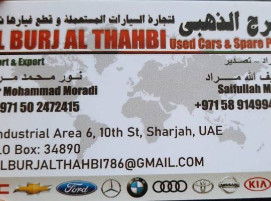 AL TARIQ AL ALAMI USED TOYOTA SPARE PARTS TR (Used auto parts, Dealer, Sharjah spare parts Markets)