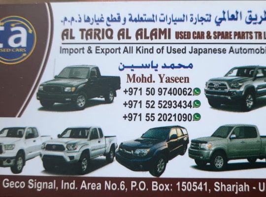 AL TARIQ AL ALAMI USED TOYOTA SPARE PARTS TR (Used auto parts, Dealer, Sharjah spare parts Markets)