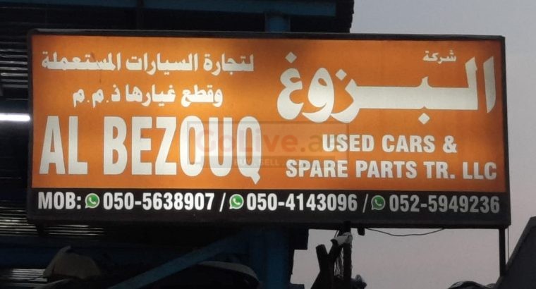 AL BEZOUQ USED LEXUS, TOYOTA CARS & SPARE PARTS TR. (Used auto parts, Dealer, Sharjah spare parts Markets)