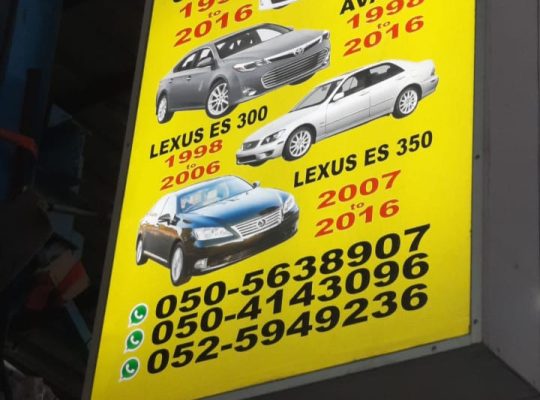 AL BEZOUQ USED LEXUS, TOYOTA CARS & SPARE PARTS TR. (Used auto parts, Dealer, Sharjah spare parts Markets)