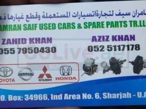 KAMRAN SAIF USED HONDA, NISSAN, TOYOTA CARS & SPARE PARTS (Used auto parts, Dealer, Sharjah spare parts Markets)