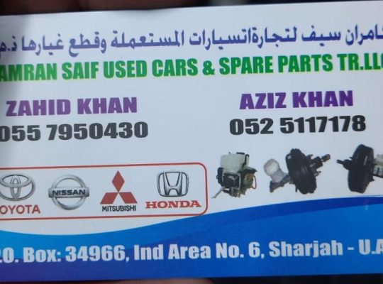 KAMRAN SAIF USED HONDA, NISSAN, TOYOTA CARS & SPARE PARTS (Used auto parts, Dealer, Sharjah spare parts Markets)