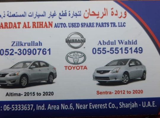 WARDAT AL RIHAN USED NISSAN AUTO SPARE PARTS (Used auto parts, Dealer, Sharjah spare parts Markets)