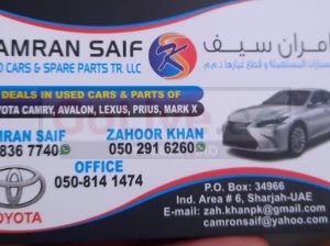 KAMRAN SAIF USED TOYOTA , CARS & SPARE PARTS TR (Used auto parts, Dealer, Sharjah spare parts Markets)