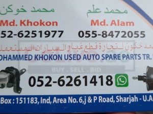 MOHAMMAD KHOKON USED AUTO SPARE PARTS TR. (Used auto parts, Dealer, Sharjah spare parts Markets)