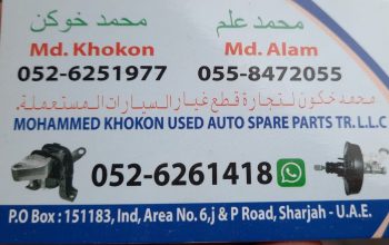 MOHAMMAD KHOKON USED AUTO SPARE PARTS TR. (Used auto parts, Dealer, Sharjah spare parts Markets)