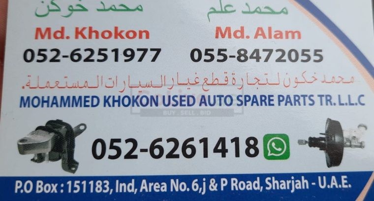 MOHAMMAD KHOKON USED AUTO SPARE PARTS TR. (Used auto parts, Dealer, Sharjah spare parts Markets)