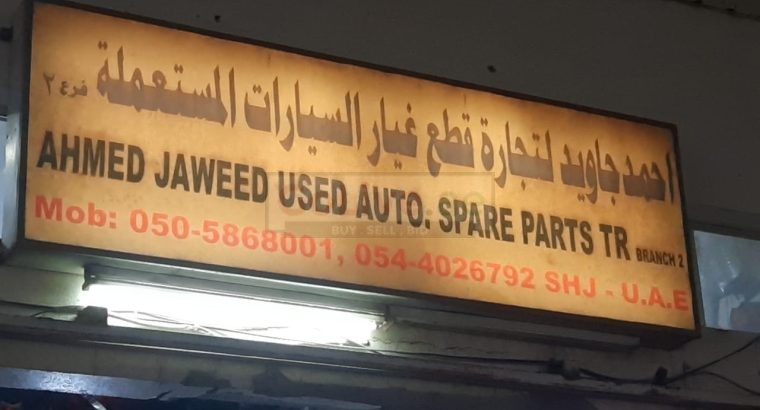 AHMAD JAWEED NISSAN, TOYOTA, LEXUS,USED AUTO SPARE PARTS TR. (Used auto parts, Dealer, Sharjah spare parts Markets)