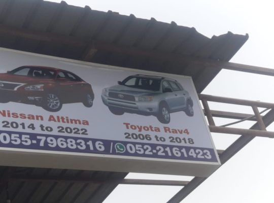 ALI SHAH IBAD USED AUO SPARE PARTS TR. (Used auto parts, Dealer, Sharjah spare parts Markets)