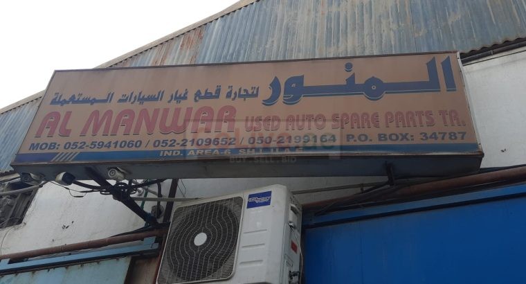 AL MANWAR USED NISSAN, TOYOTA AUTO SPARE PARTS TR. (Used auto parts, Dealer, Sharjah spare parts Markets)